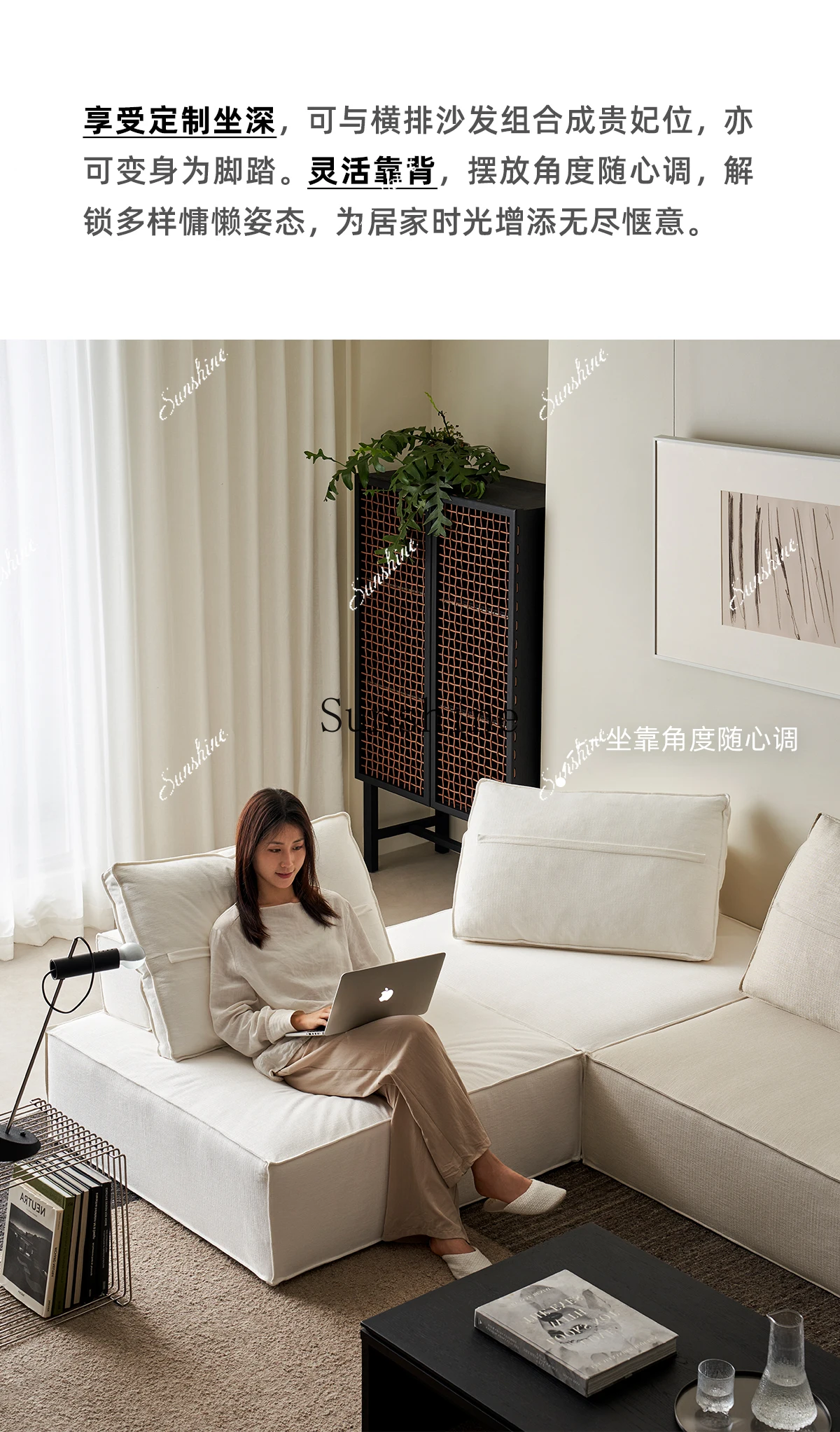 Sofa small apartment single module free combination white fabric tofu block Z  FT