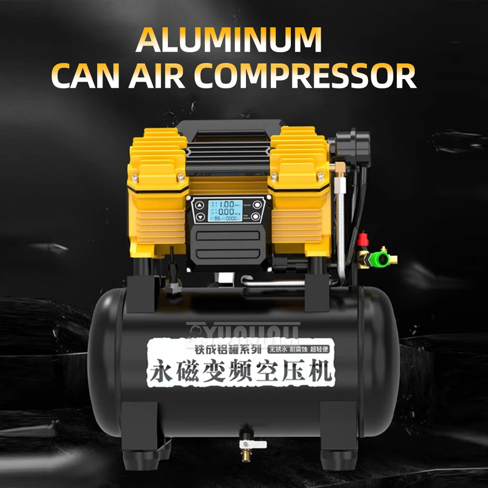 Brushless frequency conversion air compressor oil-free silent air pump 220V woodworking high pressure painting air compression