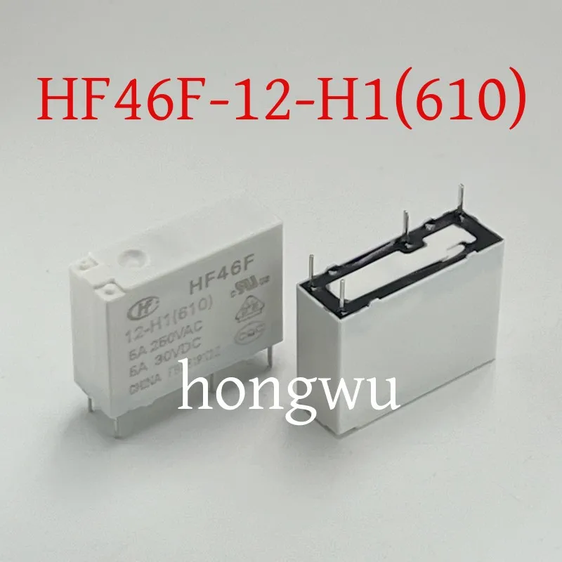 100% Original New 5PCS  HF46F-12-H1(610)  DC12V  relay 5A 4pins