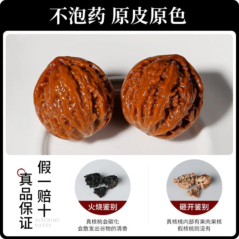 Natural Wild Small Walnut Wenwan Handheld Fidget Toy 24-27mm Mens Finger Massage Relax Antique Collectible Perfect Gift For Hobb