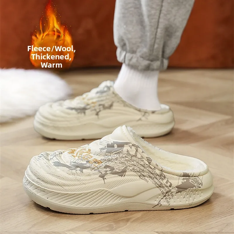 Men's Winter Thick Bottom Slip-On Shoes Warm Fleece Office Wear Waterproof Anti-Slip Large Size Slippers Youth Trend Korean S...