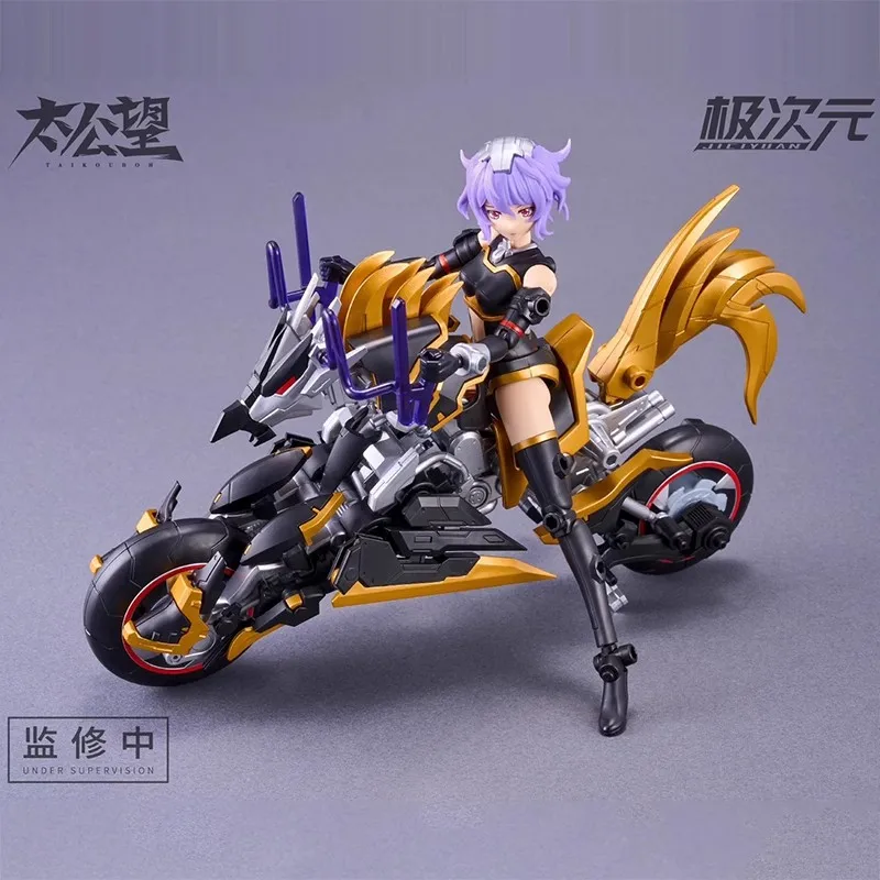 Zwart Qilin Thunder God algemeen model, lichtgewicht, geen flits, montage zonder gereedschap, modelsupplement/senior spelers, nieuwe aankomstdeal