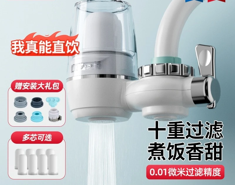 Kitchen Faucet Water Filter, Household Tap Water Purifier, 10-Stage Filtration Direct Drinking Water Purifier
