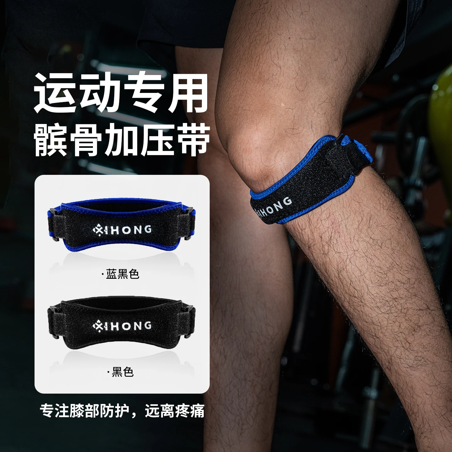 Einteilige Knie-Patellasehnen- – Knee Sleeve Compression Bewertung und Preis
