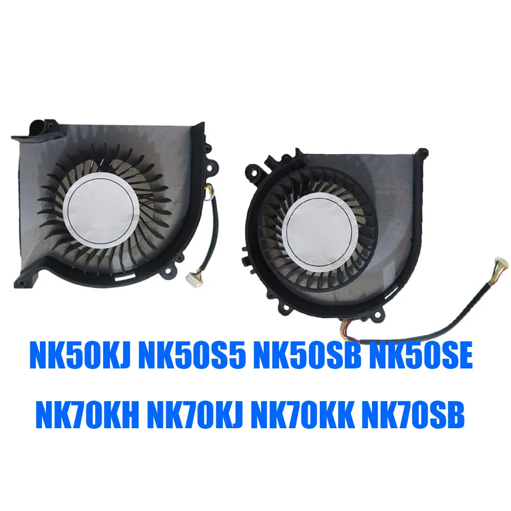 

For Clevo NK50KJ NK50S5 NK50SB NK50SE NK70KH NK70KJ NK70KK NK70SB DC5V 0.5A 4PIN 4Lines Laptop CPU GPU Fan New