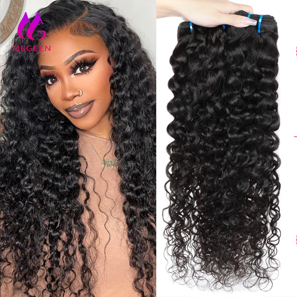 

Бразильские волосы Megeen, искусственные волнистые человеческие волосы с двойным переплетением, натуральные черные волосы для наращивания 3/4, 20-30 дюймов