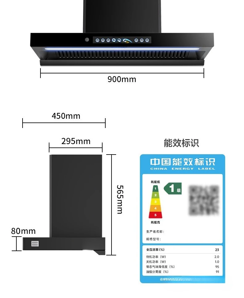 레인지 후드 주파수 변환 대형 흡입 가정용 주방 T형 상단 흡입 연기 분리 무소음