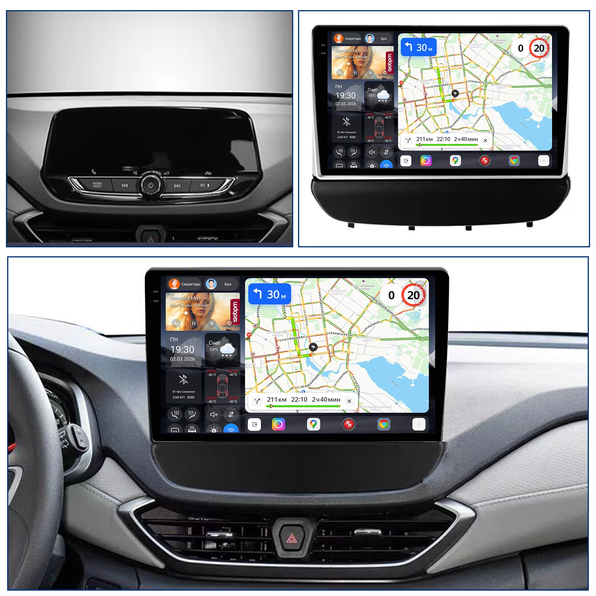 Redpower Katana 120W X 6CH Android Car Radio Player Screen for Chevrolet Orlando 2018-2023 CarPlay Bluetooth Hi-Fi
