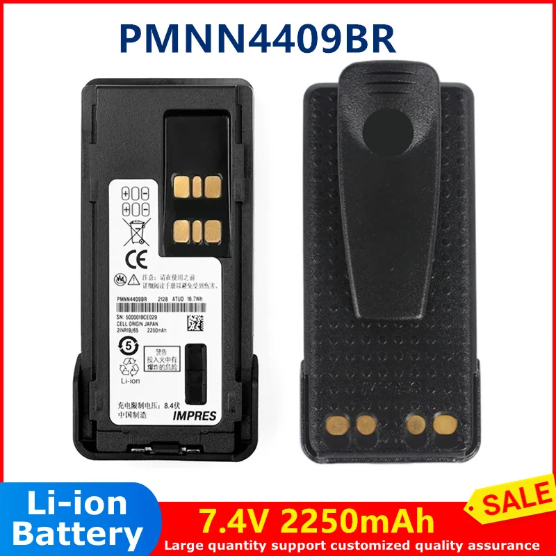 

Li-Ion Battery 7.4V 2250mAh Walkie Talkie PMNN4409BR for Moto Mototrbo XIR P8668 P6620 GP328D GP338D Radio