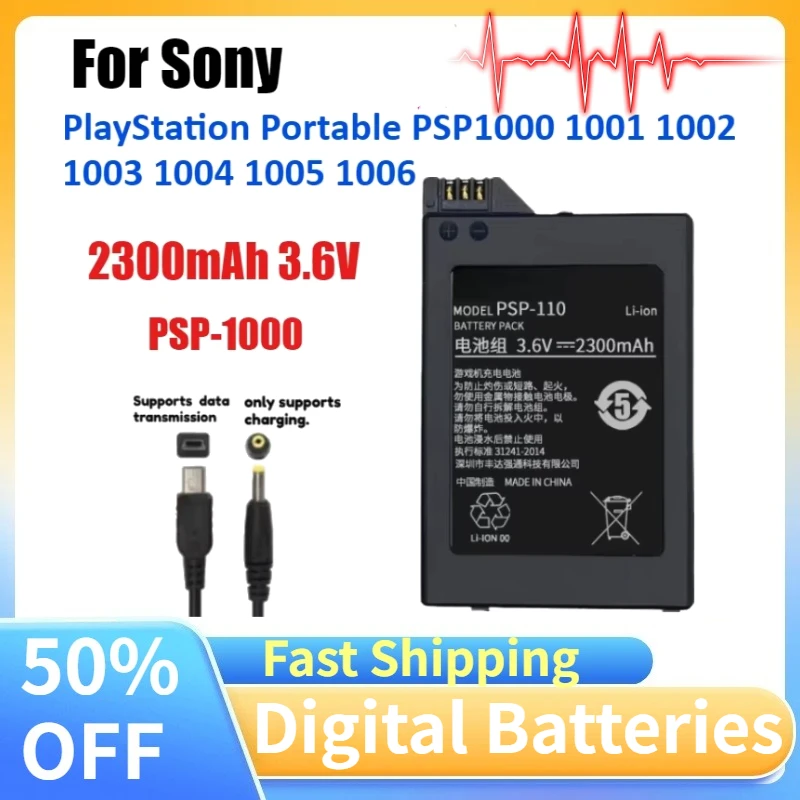 New High-Capacity 2300mAh 3.6V PSP1000 Battery For Sony PlayStation Portable PSP1000 1001 1002 1003 1004 1005 1006