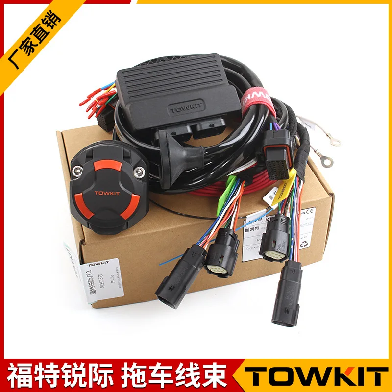 Ruiji Trailer Harness Trailer Trailer Trailer European 13 Core American 7 Pin Tail Lamp Signal Power Socket Modification