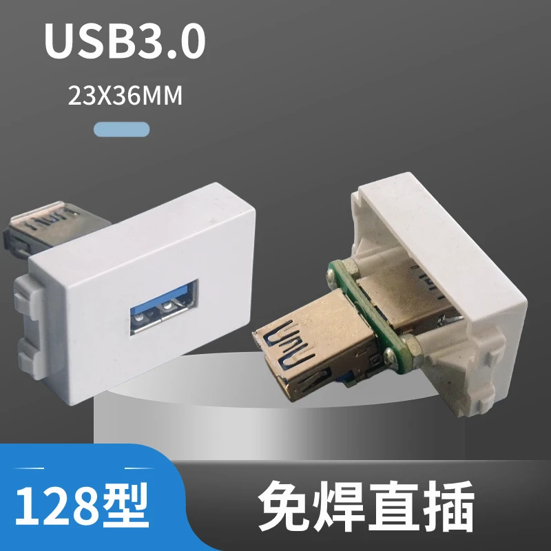 USB 3.0 female to female wall panel module, computer equipment extension cable connection