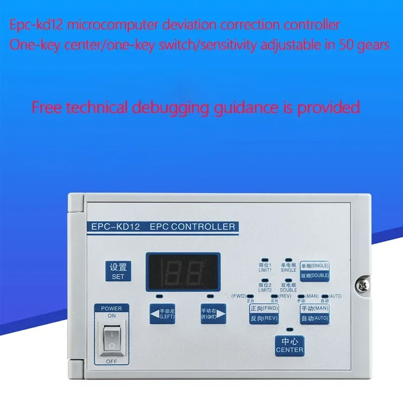 

Ultrasonic Microcomputer Photoelectric Deviation Correction Controller Slitting Machine, EPC-KD12