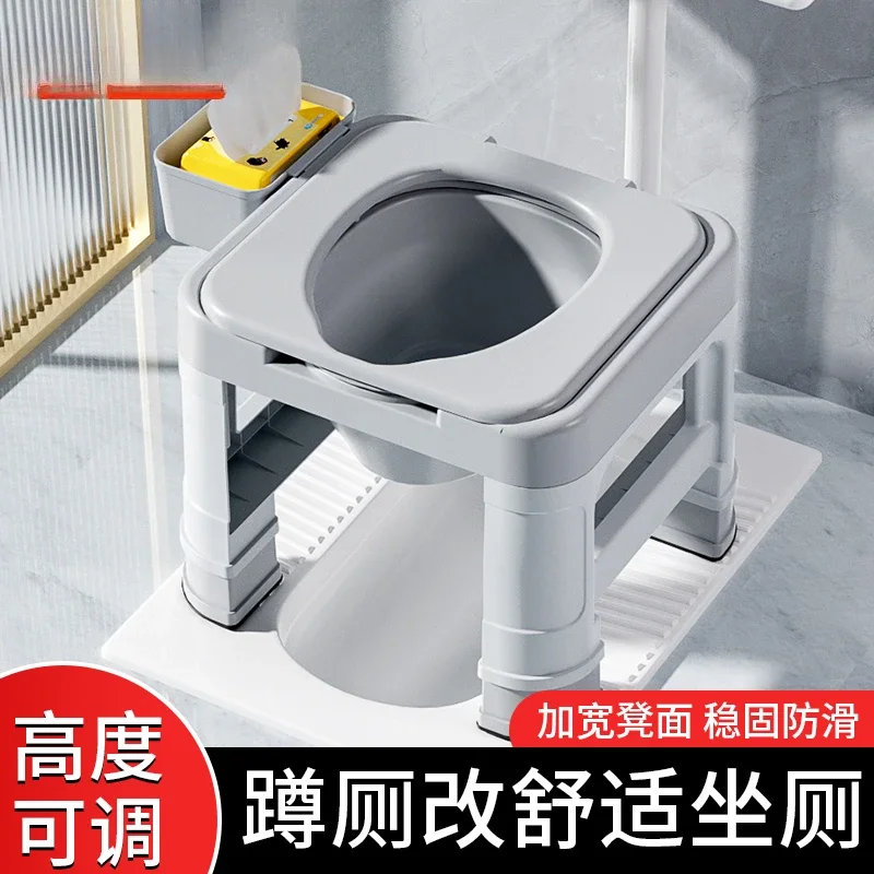 

Squatting toilet chair household squatting artifact pregnant women toilet mobile elderly stoo