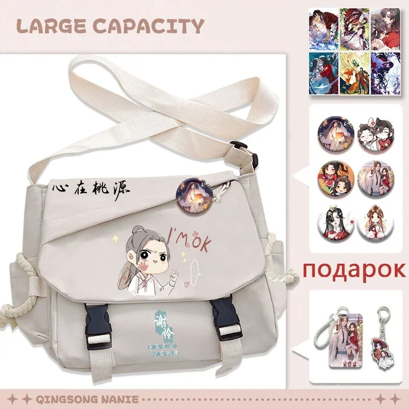

Black White, Heaven officials blessing, Tian Guan Ci Fu, Anime Messenger Crossbody Shoulder Bags For School Girls Cute Kawaii