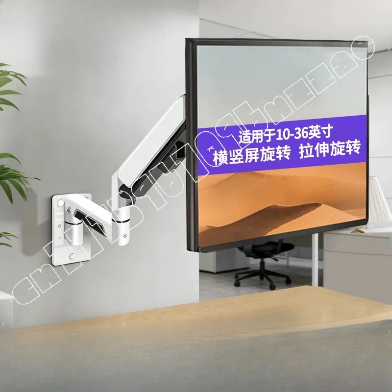 Suitable for 24/27/32/43 Monitor Wall Bracket Wall Hanging Telescopic Hanger Computer Wall Hanging Side Mount
