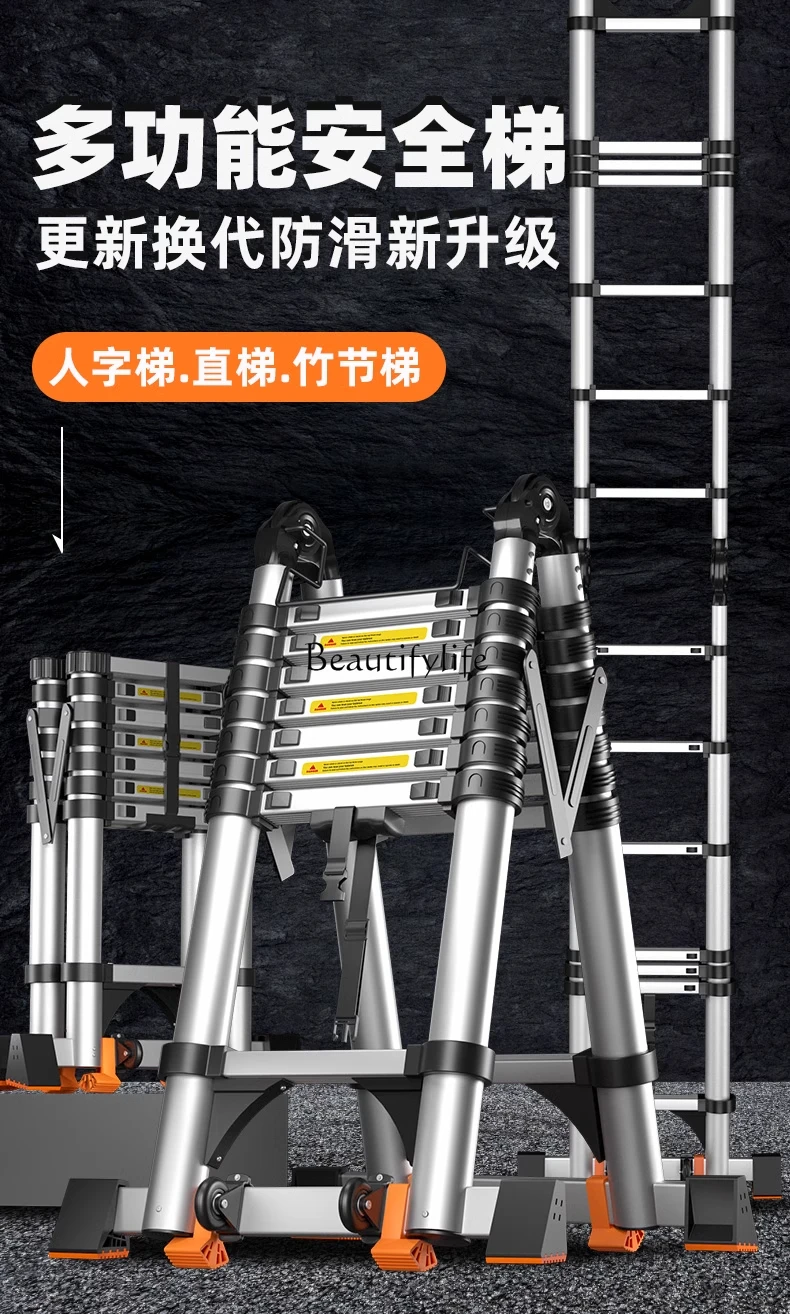5Aluminum alloy telescopic ladder Thickened multi-functional engineering ladder Household folding ladder Outdoor lifting