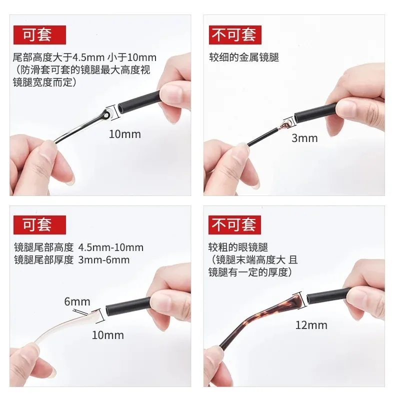 5PCS Einstellbare Brillen Retainer Universal Fit Sport Sonnenbrille Retainer Strap Schutzbrille Halter Anti-Slip String – Detail 4