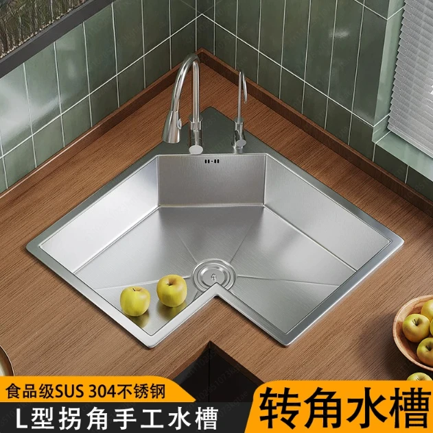 Kitchen corner special-shaped sink L-shaped corner sink large single tank 304 stainless steel dishwashing basin