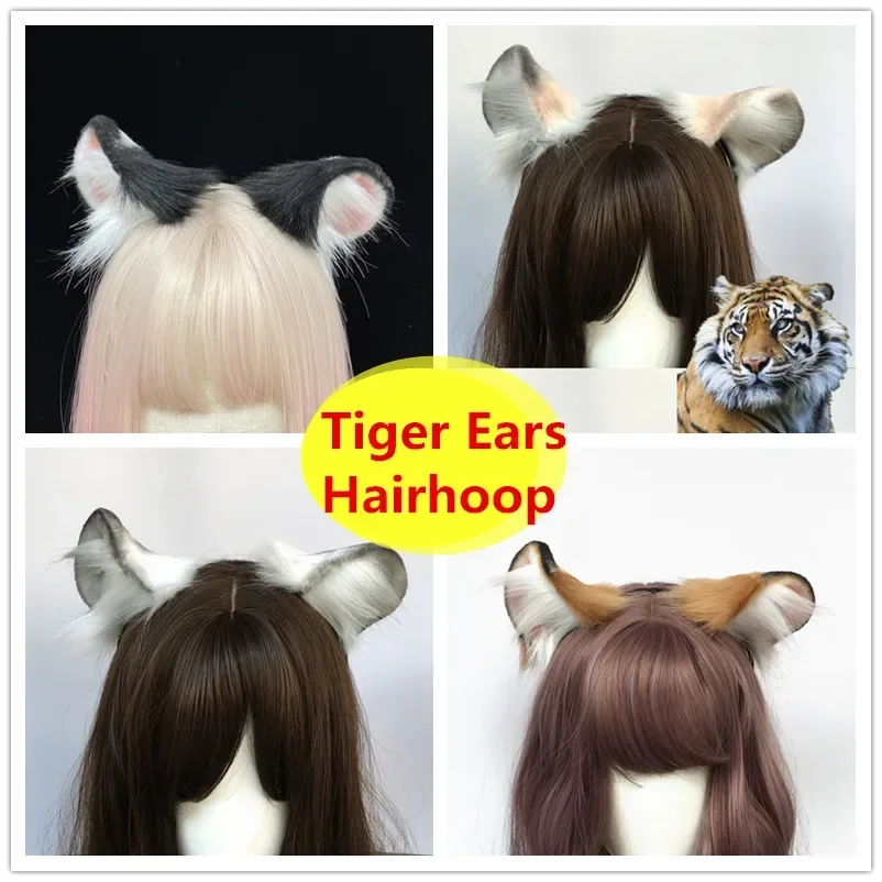 مخصص اليدوية لوليتا أنيمي تأثيري حلي اكسسوارات تقليد الحيوان الوحش آذان النمر طوق الشعر تأثيري ليوبارد أغطية الرأس