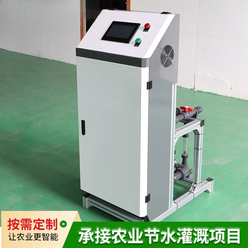 filtration Agricultural orchard drip irrigation equipment Greenhouse water and fertilizer integrated fertilizer applicator