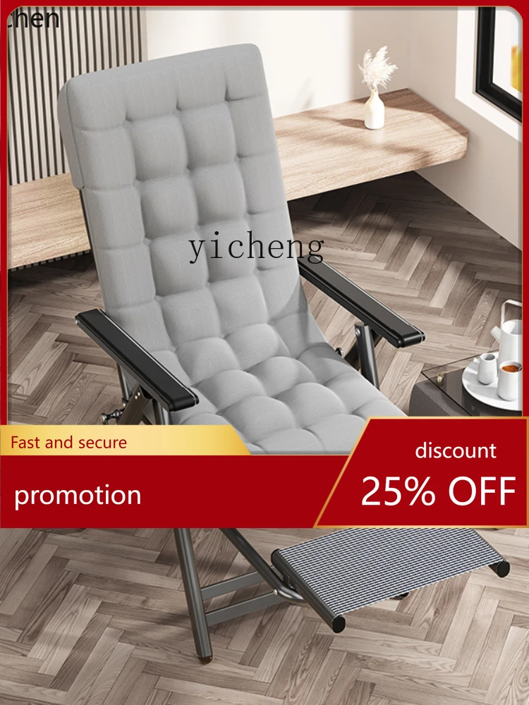 

YFY Computer Chair Recliner Office Lunch Break Chair Nap Backrest Chair Couch