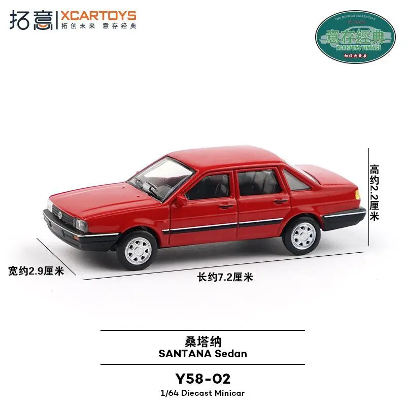 XCARTOYS 1:64 โมเดลรถจำลองโลหะผสม Volkswagen Santana รถเก๋ง ของสะสม ของเล่นสุดหรู ของขวัญวันเกิดที่ดีเยี่ยมสำหรับเด็ก