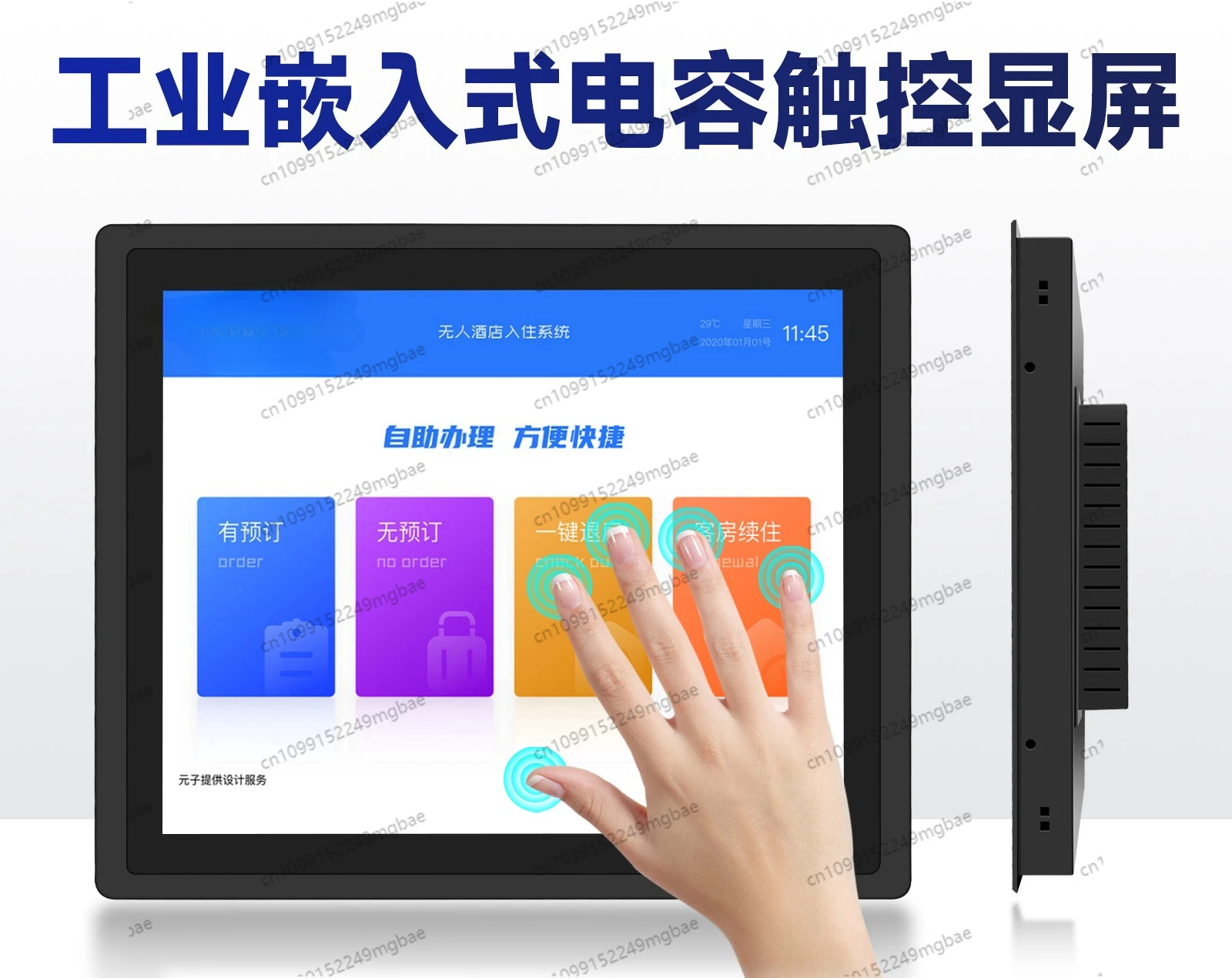 19 inch IP65 waterproof embedded capacitive touch screen LCD high and low temperature display industrial waterproof