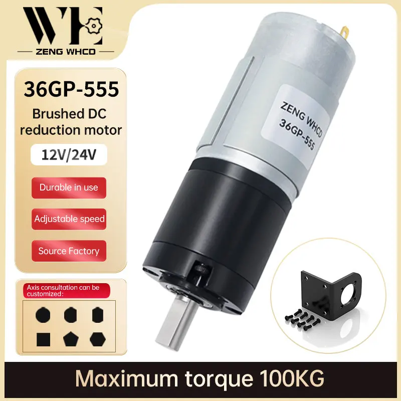 

DC Gear Motor 36GP-555 12V/24V Forward And Reverse Adjustable Speed High Torque Planetary Gear Brush Motor With Fixed Bracket