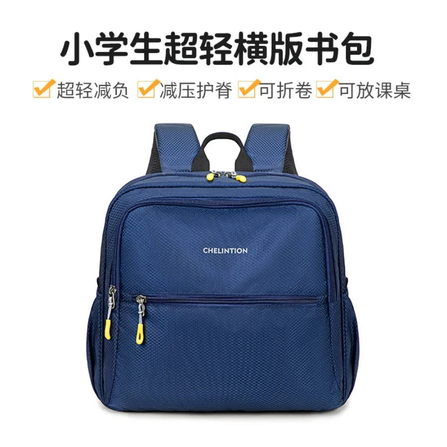 

【Spot goods】Horizontal schoolbag for first-grade primary school students ultra-light burden reduction ridge protection backpack
