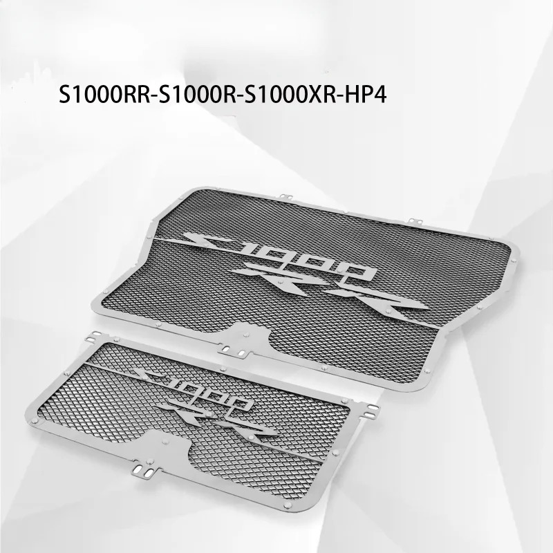 

Для BMW S1000RR модификация мотоцикла 09-18 лет Модифицированная сетка для резервуара для воды защитный чехол защитные аксессуары сетка