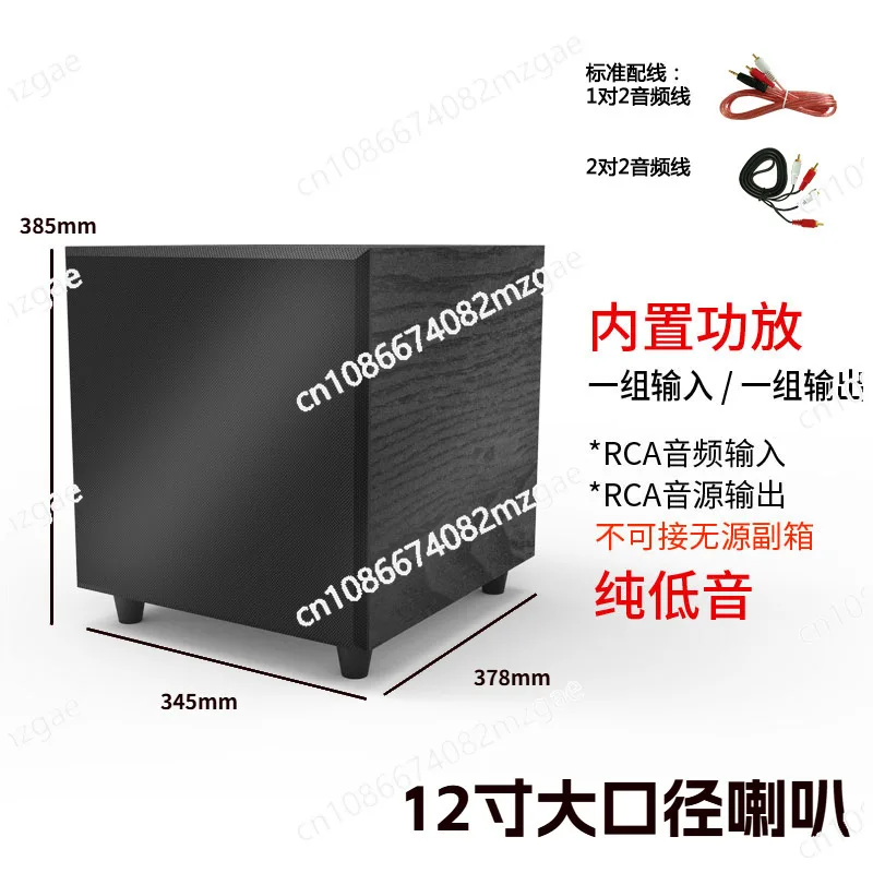 Large caliber wooden heavy subwoofer built-in power amplifier sound wall home theater combination 12 inch active subwoofer