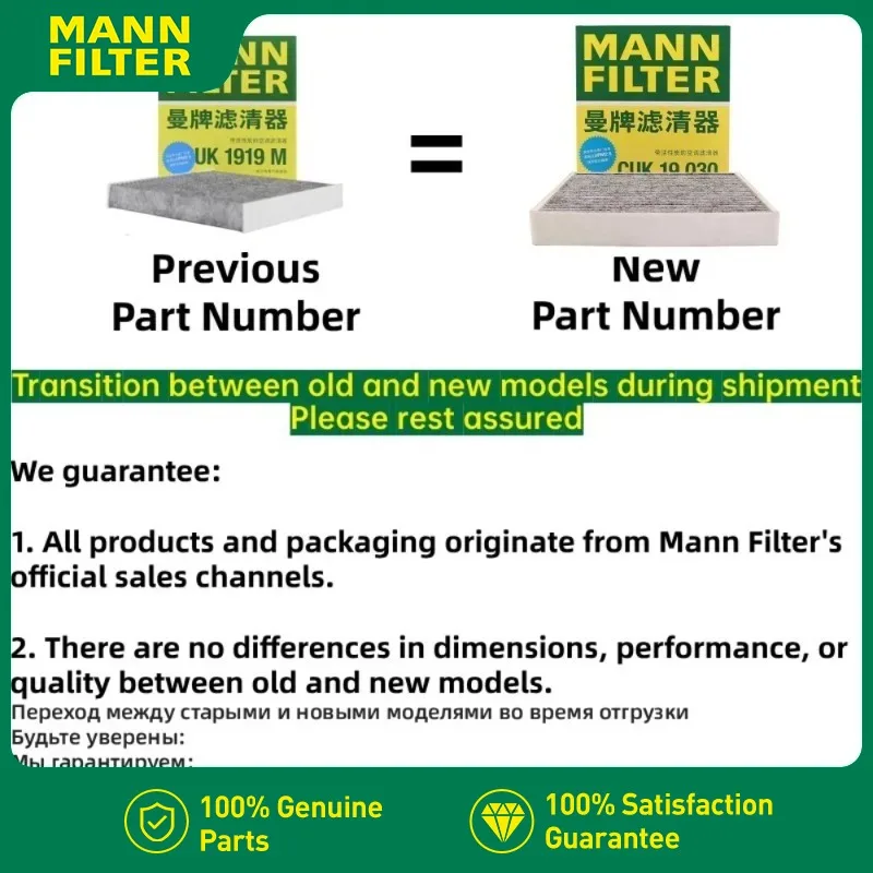 CUK1919 MANN FILTER AC Cabin Air Filter For Toyota Land Cruiser 200 V8 2007-2021 J2 87139-YZZ30 87139-50100 87139-50060