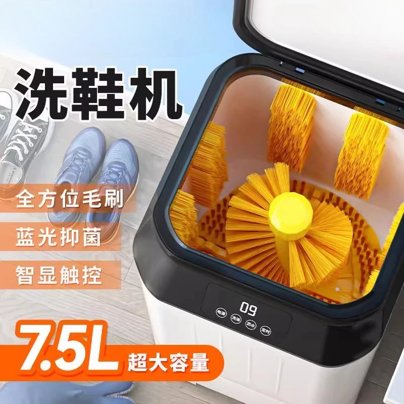New Model Household Small Lazy Multi-purpose Brush Shoe Machine - Semi-automatic Laundry All-in-one Device