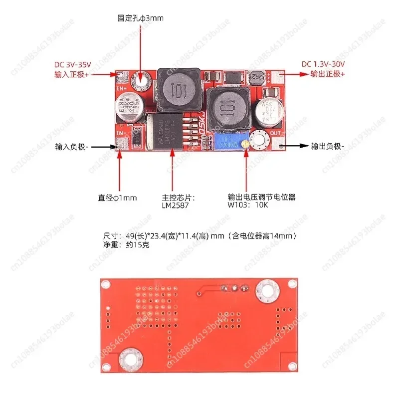 LM2587 Automatic Voltage Regulator Power Module 18W 3V To 35V To 2-30V5V12V24V Adjustable 2A