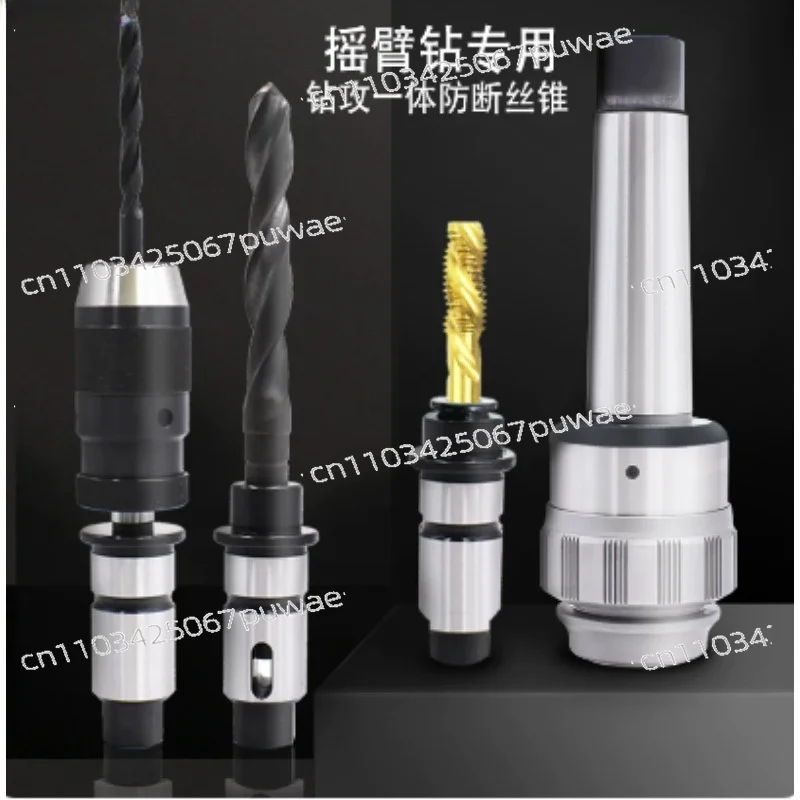 DT33 MT4 MT5 Tap Holder Connecting Rod Quick Change Tap Adapter Rocker Arm Drilling Tapping Collet Chuck For Milling