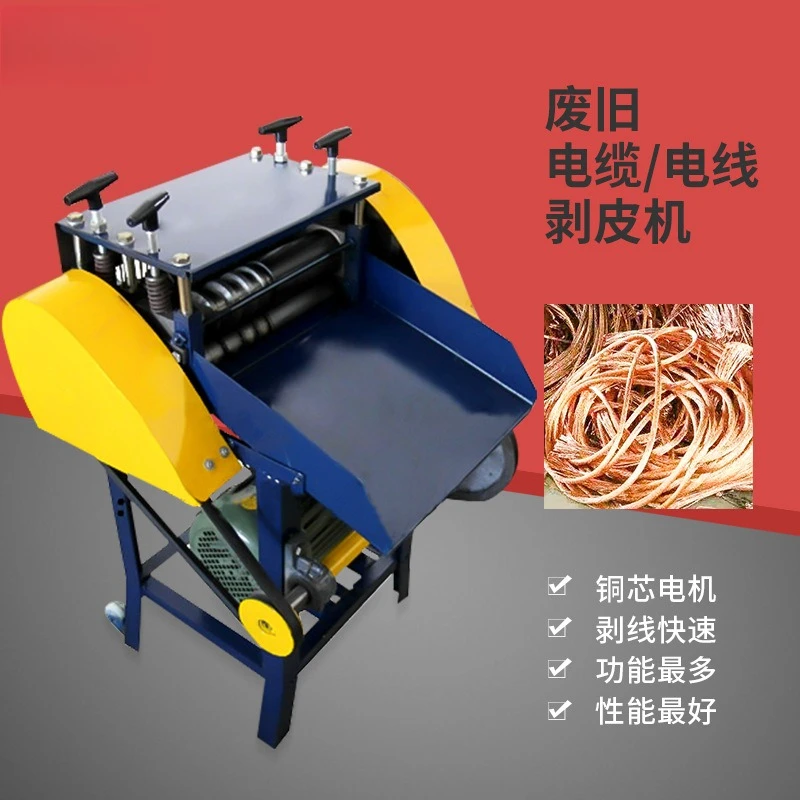 Automatic wire stripping machine Waste cable copper wire stripping machine Electric wire dialing machine