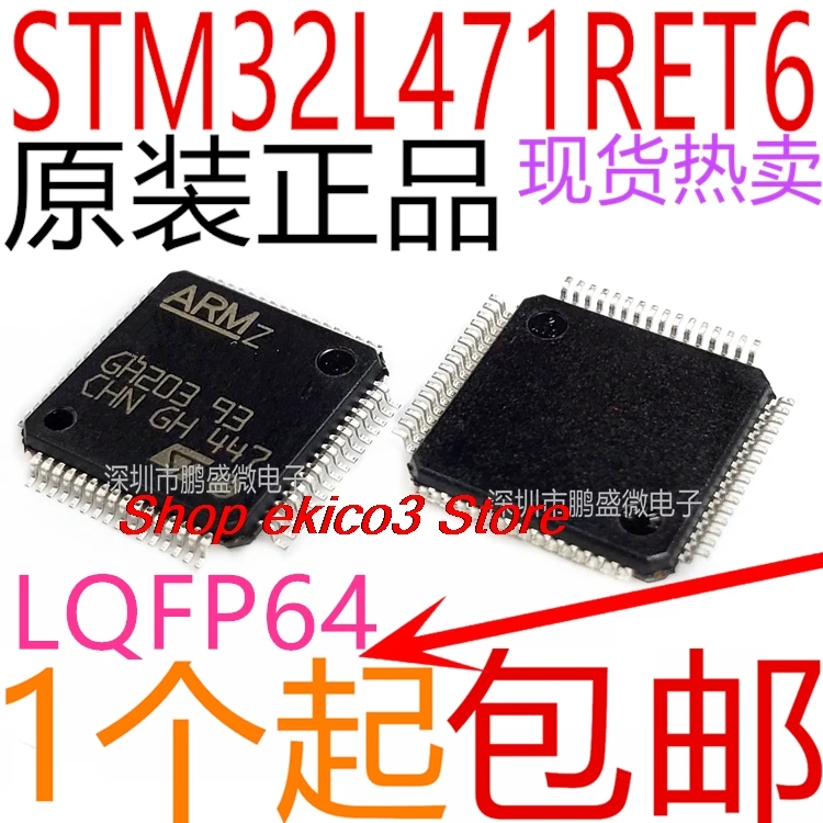 original Stock   STM32L471RET6 LQFP-64 ARM Cortex-M4 32MCU