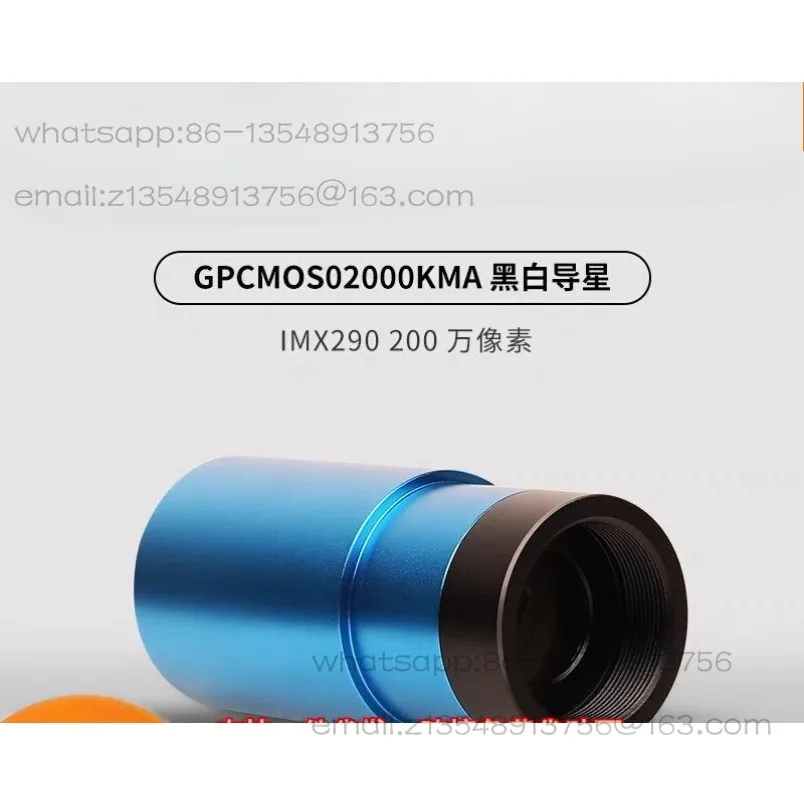 GPCMOS02000KMA 290M Black and White/290C Color USB2.0 Astronomical Guide Planetary Camera, in stock