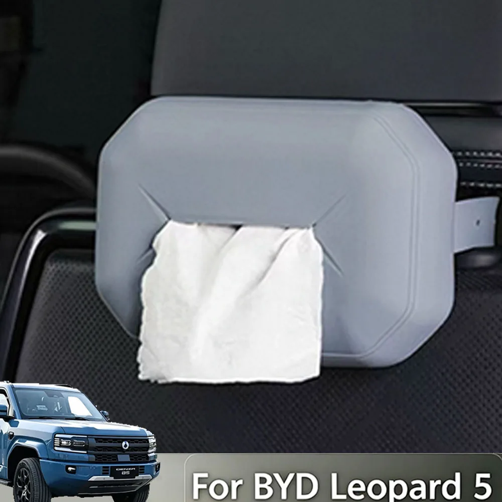 For BYD Leopard 5 Denza B5 2023-2026 Car Tissue Box Holder Silicone Napkin Dispenser Pouch Oem Color Match Interior Accessories