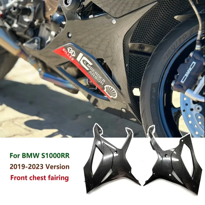 

Подходит для BMW S1000RR 2019-2023: нижний обтекатель, защита боковин, обтекатель грудной части, точная механическая обработка.