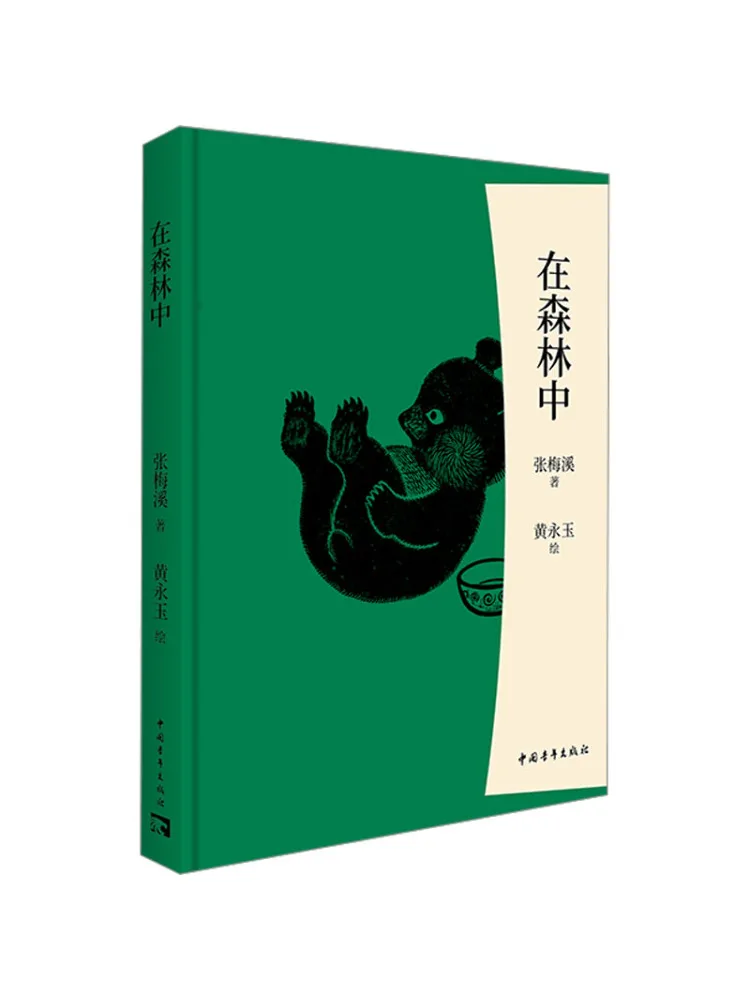 

Book-Winshare In the Forest