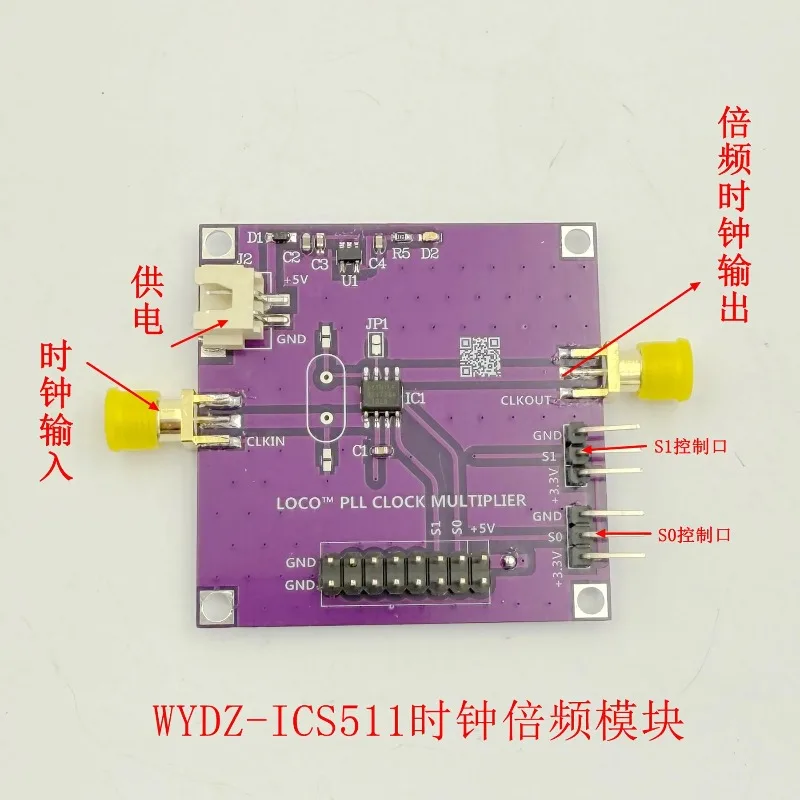 WYDZ-ICS511 Frequency Multiplier Clock Module Adjustable 2-8 Multiples High Frequency 200MHz Signal Generator Board