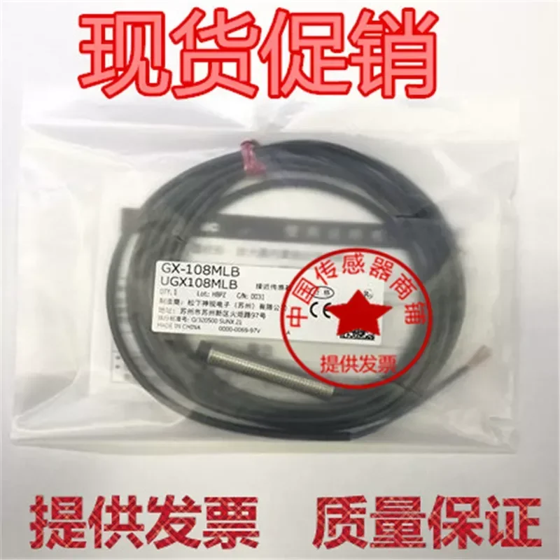 gx-108mka-112mka-118mka-130mkb-p-130mlka-gx-f12a-新入荷