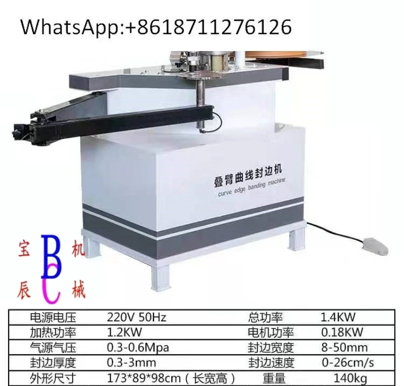 Furniture plate special-shaped curve edge banding machine double-sided gluing rocker arm stack arm circular arc