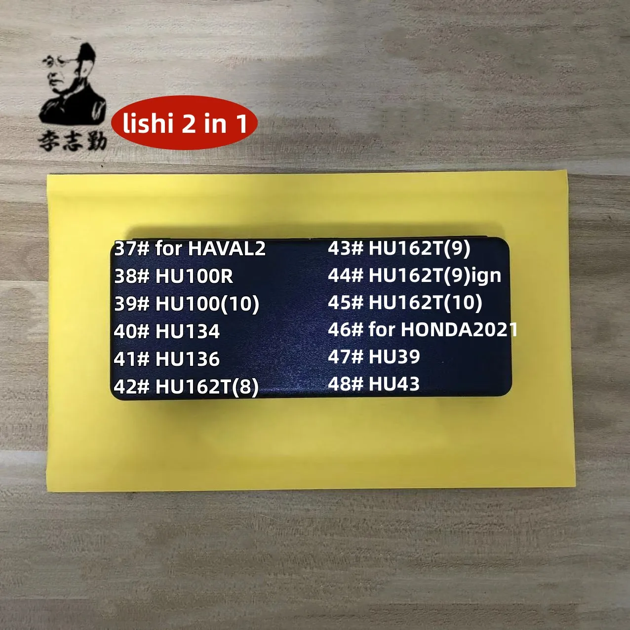 Lishi 2 in 1 Tool for HAVAL2 HU100R HU100(10) HU134 HU136 HU162T(8) HU162T(9) HU162T(10)  for HONDA2021 HU39 HU43