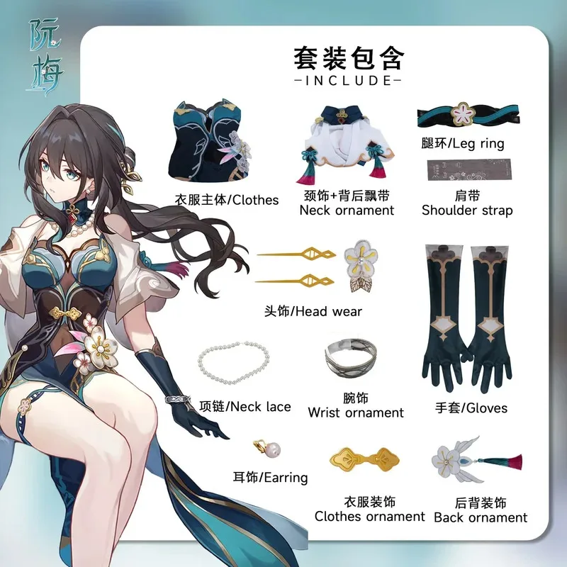 Kostium Cosplay CyRuan Mei Honkai Star Rail Anime Strój na Występy Makijaż Bal Pełny Zestaw Rekwizytów Karnawałowy Zestaw Uniformów na Imprezę