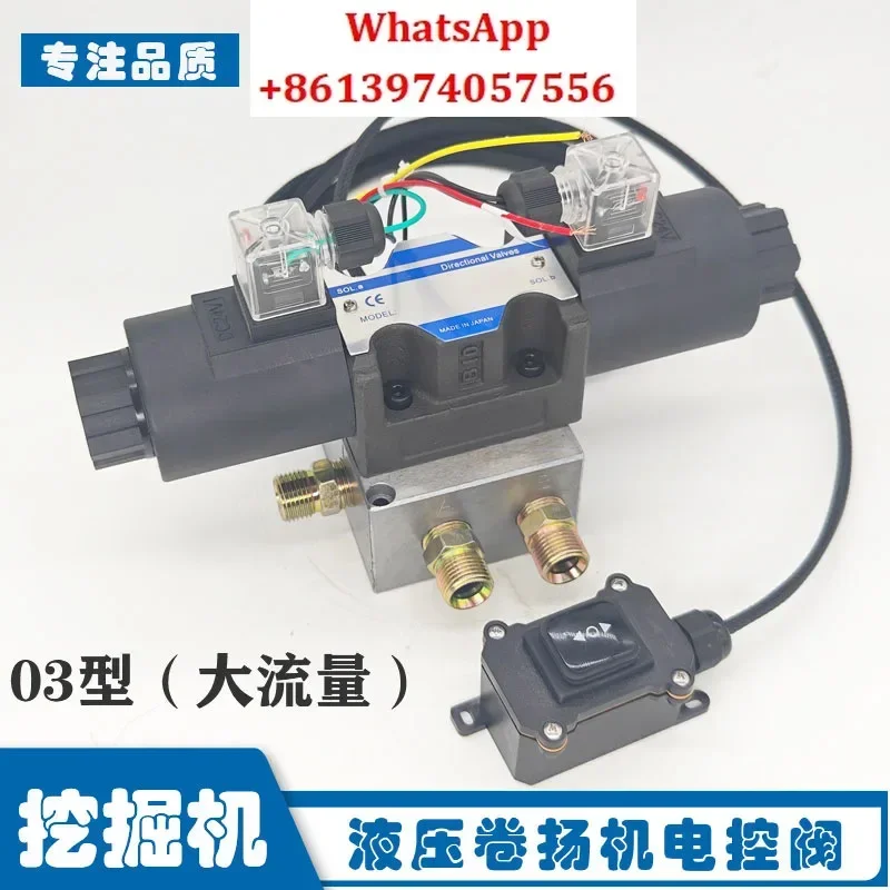 

Excavator hydraulic hoist electronic control valve excavator with hydraulic winch solenoid valve hydraulic valve