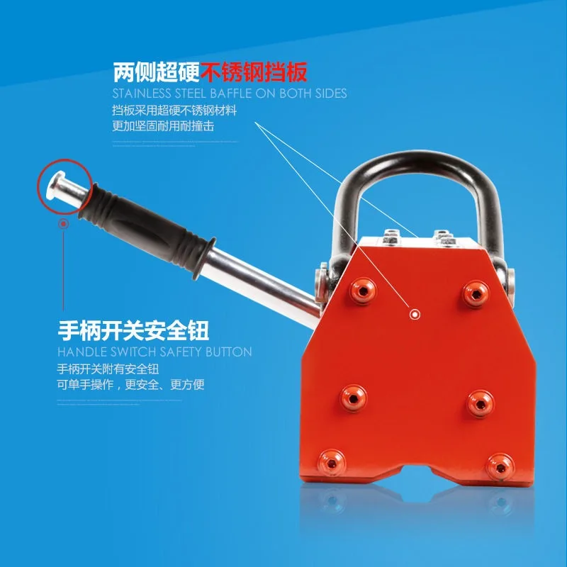 400kg Permanent Magnetic Lifter, Heavy Duty Permanent Magnet Sucker for Steel Plate Lifting