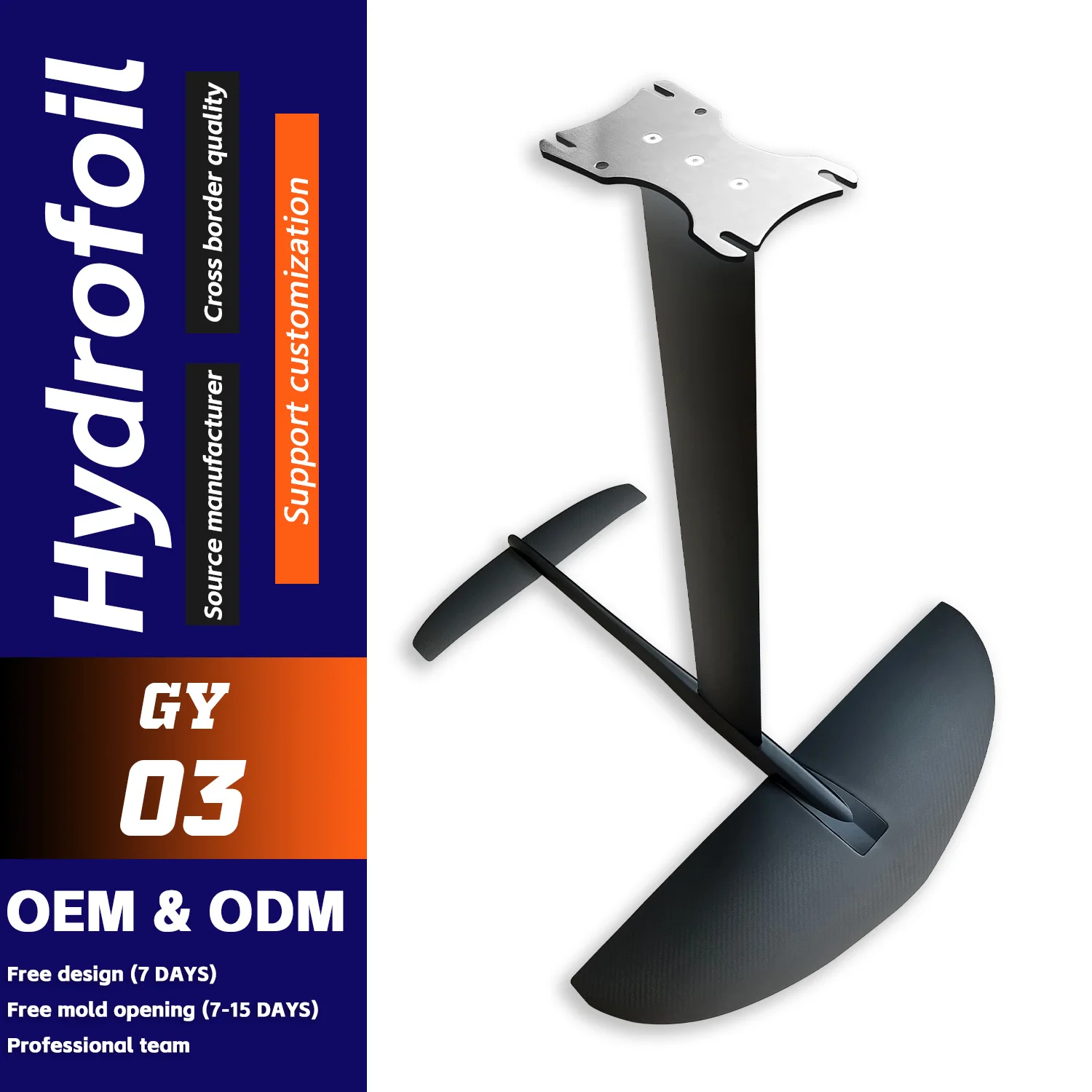 تصميم جديد للرياضات المائية لركوب الأمواج GY03 1153sqcm لوح من رقائق الكربون المائية Wingfoil Kitesurfing الطائرات الورقية احباط الرياضات المائية